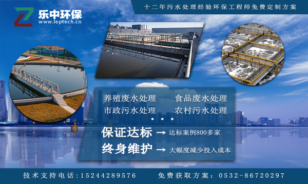 青島樂中環??萍加邢薰? alt=